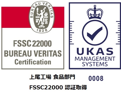 FSSC22000